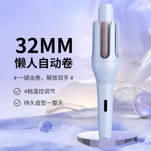 自动卷发棒陶瓷卷发棒懒人卷发棒不伤发玫瑰形卷发器螺旋美发棒 商品图1