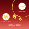 周六福黄金5G计价足金爆闪马上Rich有钱手链生肖马系列新年礼物 商品缩略图1