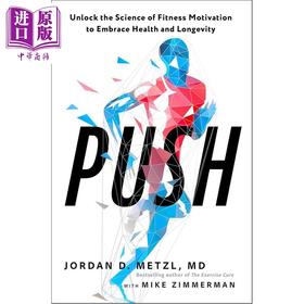 预售 【中商原版】推动力 解锁健身动机的科学 拥抱健康与长寿 英文原版 Push Unlock the Science Jordan D Metzl