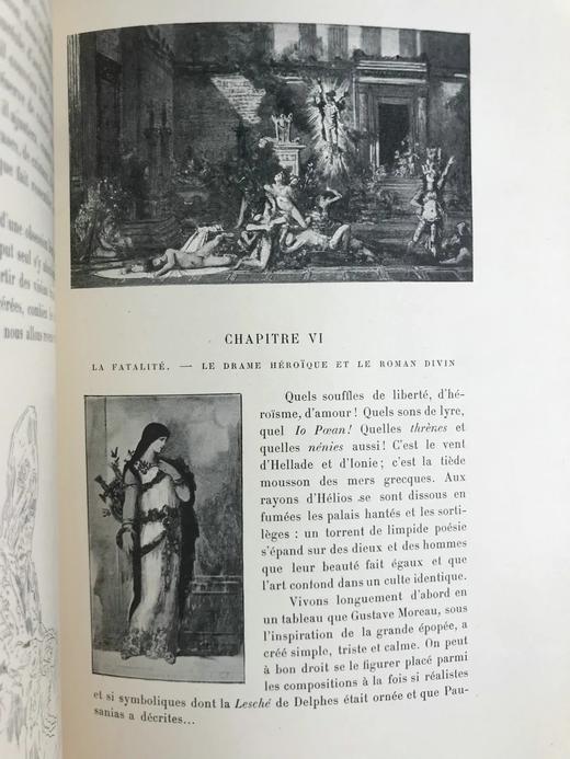 【法语】限量510册！1900年 古斯塔夫·莫罗画集 漆布精装16开 商品图6