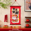 【年味满满❗️新年福气挂饰】中国风新年挂件，高清印刷质感满满，精工细作精致有型，卡通图案原创设计，2026新款马年福字挂饰春节客厅入户门挂新年氛围布置QQ 商品缩略图5