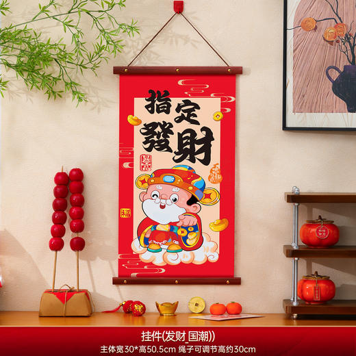 【年味满满❗️新年福气挂饰】中国风新年挂件，高清印刷质感满满，精工细作精致有型，卡通图案原创设计，2026新款马年福字挂饰春节客厅入户门挂新年氛围布置QQ 商品图5