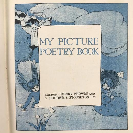 约20世纪早期 我的图画诗集 配大量精美彩色插图 精装18开 商品图3