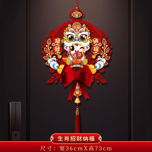 【年味满满❗️马年春节福字挂件】辞旧迎新新春纳吉，双层立体精美细腻，五福临门时运旺，激光切割镂空设计，精致加厚无纺布，过年入户门立体福字门贴挂饰新年装饰品QQ 商品图11