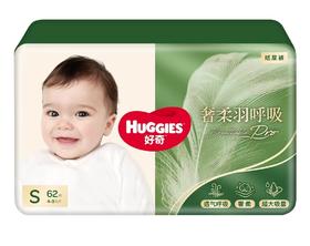 好奇奢柔羽呼吸纸尿裤/HUG-4960/HUG-4961/HUG-4964/HUG-4965/HUG-4974/HUG-4962/HUG-4971/HUG-4972/HUG-4973