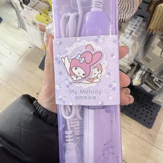 【29元会员福利】柔森活可爱便携两用卷发棒   商品图0