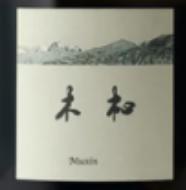 Muxin Chardonnay木杺霞多丽干白葡萄酒2023 商品图0