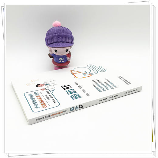 脂肪肝 消化系统慢性病名医答疑解惑丛书 李军祥 王允亮 毛堂友 主编 消化名医团队权威解答+中西医结合治疗方案 中国中医药出版社 商品图3