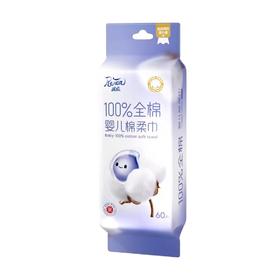 润点牌100%全棉婴儿棉柔巾60片装（10提）