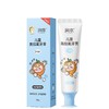 润本RUNBEN丨 儿童奥拉氟牙膏3-12岁  60g/支 商品缩略图0