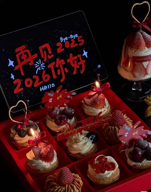 九格 新愿之光 （新鲜水果装饰） 商品图0