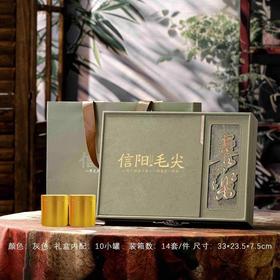 喜乐【灰.10小合金罐毛尖（纸盒）】60元1套.整箱14套