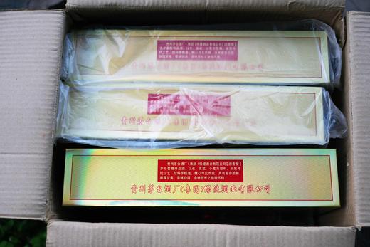 【春节好礼】【红蓝包装随机发货】茅台集团下属公司出品茅乡窖藏浓香型53度 商品图12