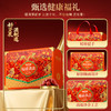 味滋源 福禄满盒锦橙坚果礼盒 1274g 商品缩略图3