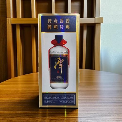 2018年 潭酒 回归 53度 酱香型白酒 500ml*6瓶整箱 商品图2