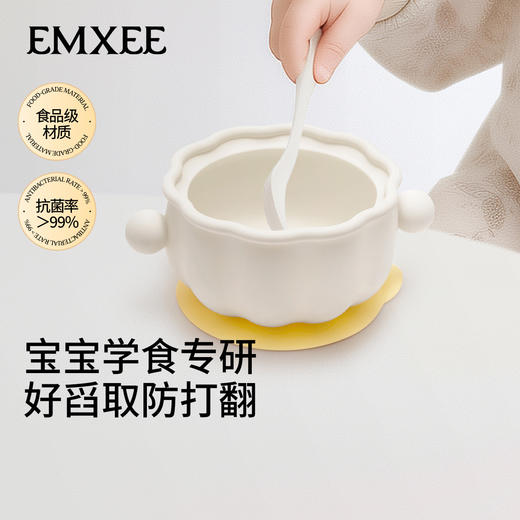【辅食餐具】嫚熙蛋花碗宝宝辅食碗新生婴儿专用辅食工具训练硅胶餐盘儿童餐具 商品图5