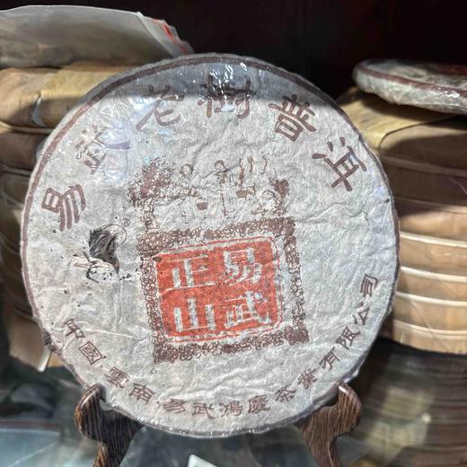 2000鸿庆号陈年青饼 商品图0