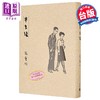 【中商原版】半生缘 张爱玲逝世30周年纪念 毛边精装限量版 港台原版 张爱玲 皇冠出版 商品缩略图0