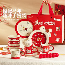 摩登主妇马年新年餐具碗碟家用2025新款高颜值饭碗具盘子乔迁礼物
