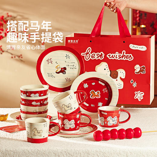 摩登主妇马年新年餐具碗碟家用2025新款高颜值饭碗具盘子乔迁礼物 商品图0