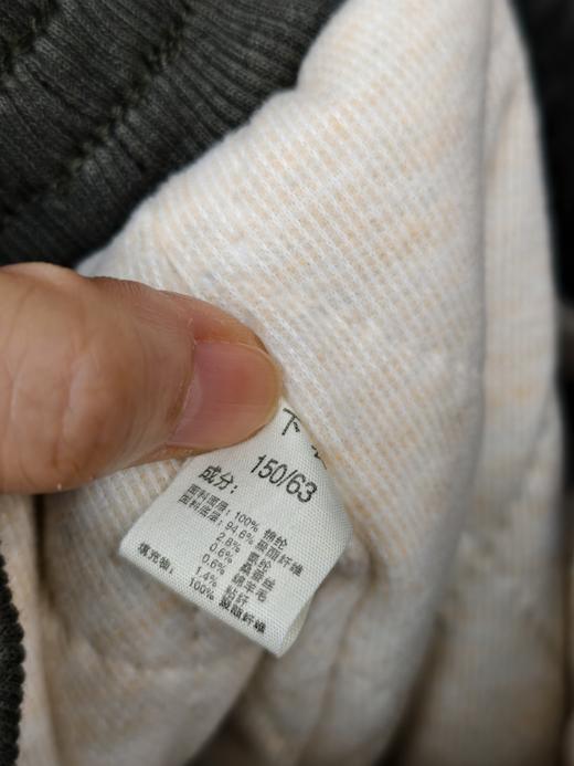 【蚕丝夹棉裤】Amilife阿米日记三防夹棉裤 加棉内里 抗风防雪  可穿到0下10度 商品图5