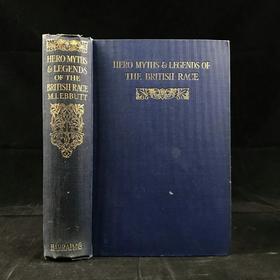 1912年 不列颠民族英雄神话与传说 64幅全页插图 漆布精装32开