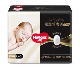 好奇蚕丝感奢透纸尿裤/HUG-1293