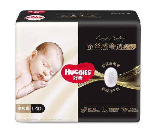 好奇蚕丝感奢透纸尿裤/HUG-1293 商品图0