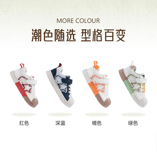 M1M2星潮力板鞋M618A1017 商品图8