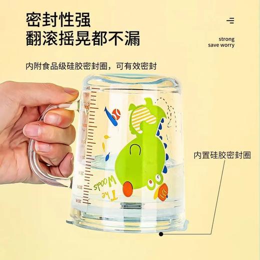 志乐宝贝 刻度玻璃 牛奶杯 商品图3