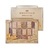 MM 璀璨臻果坚果礼盒1.502kg 商品缩略图0
