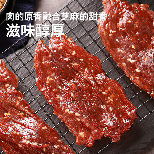 飘零大叔特级原切猪肉脯礼盒384g-（新老包装随机发货哦~） 商品图2
