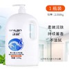 诗朗沐浴露系列 2.008kg/瓶 商品缩略图3
