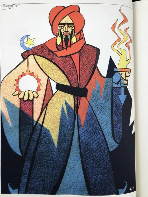 1947年 鲁拜集 谢里夫斯彩色插图 精装18开 商品图2