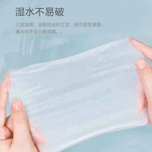 单包便携装  可心柔保湿纸  单包装40抽/包 商品图2
