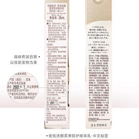 怡丽丝尔【官方正品】金管防晒高倍SPF50+35ml高倍防晒霜隔离送妈妈