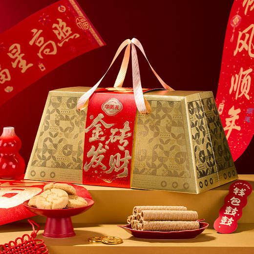 华美金砖发财1088g 商品图1