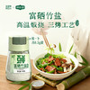 全食物日记 升级三烤竹盐 180克 商品缩略图0