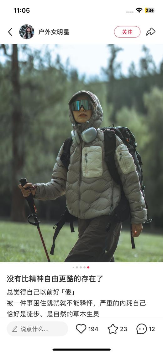 一店d 搞pp女款🍞吐司羽绒服
北欧户外美学天～花～板 新出的配色真的太美 商品图7