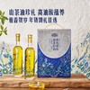 MM 有机初榨油茶籽油礼盒750mL*2 商品缩略图0