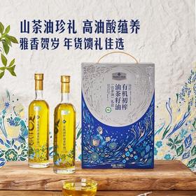 MM 有机初榨油茶籽油礼盒750mL*2