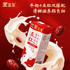 爱至尊中老年高钙五红/五黑牛奶饮品 250ml*10 商品缩略图4