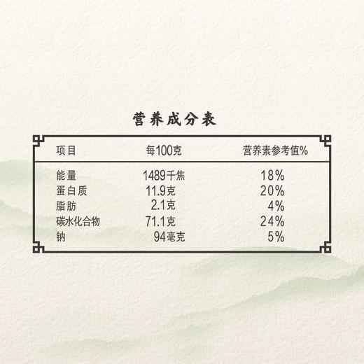 百家姓中国面-鲜鸡蛋麦芯挂面800G 商品图6