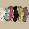 【48元12双】女袜/学生袜短筒/中筒袜子四季棉袜【孤品/样品袜子】 商品缩略图1