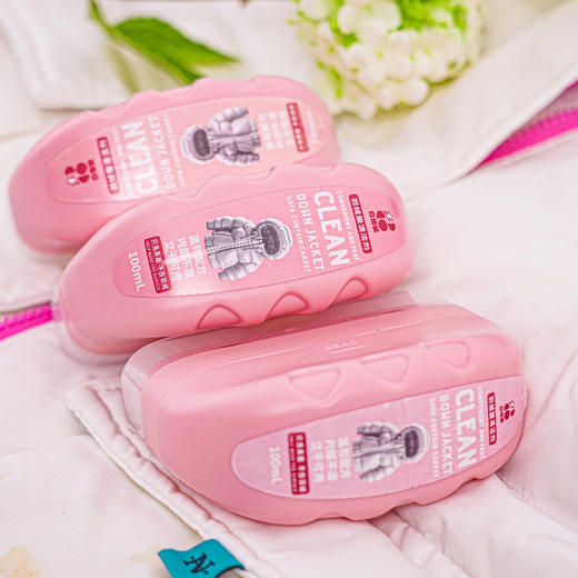 白倍极羽绒服清洁剂3瓶|自带刷头设计，不碰水局部洗，快速去污不留痕 商品图0