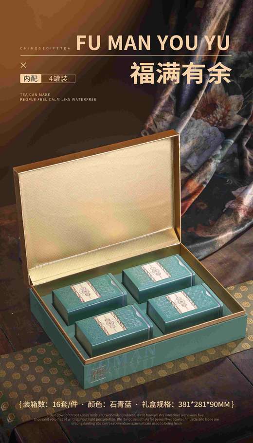 新款【福满有余.4方罐蓝色】28元1套.整箱16套.整箱包邮 商品图1