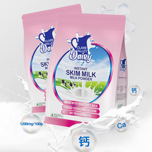 澳洲原装进口克来尔山谷CLARE VALLEY高钙全脂脱脂奶粉速溶牛奶粉1kg/袋 商品图3