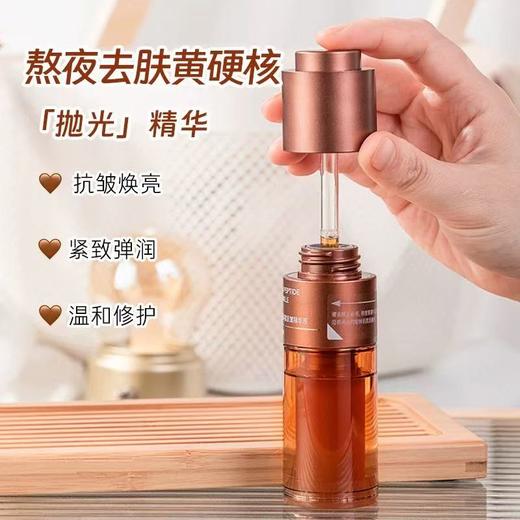 悦诗风吟小绿瓶 绿茶透明质酸保湿修护舒缓精华 商品图8