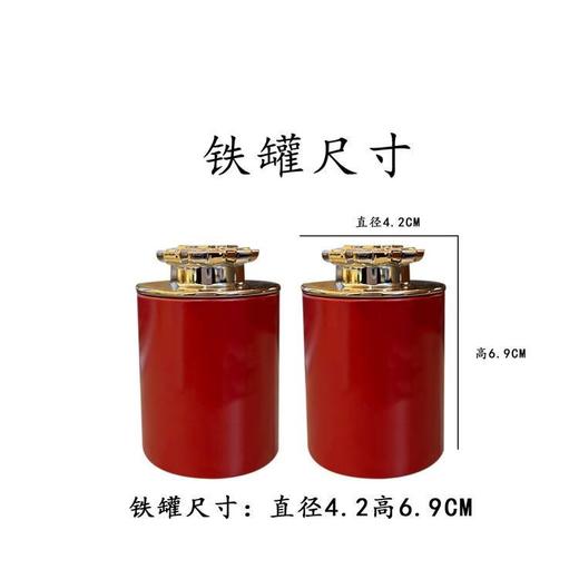 祝福【红.18罐】38元1套.共 1套【尾货满10套包邮】 商品图3