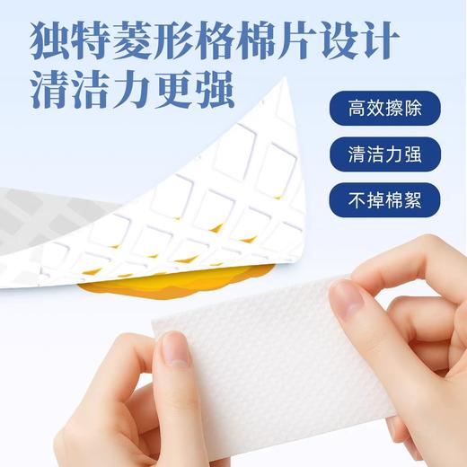 【专业除螨】OCuSOFT缘螨净湿巾 茶树油除螨眼部清洁湿巾 祛螨虫 商品图3